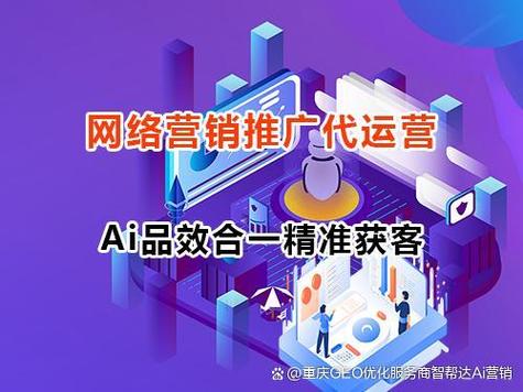 成都网站改版后优化推广效果能提升多少？