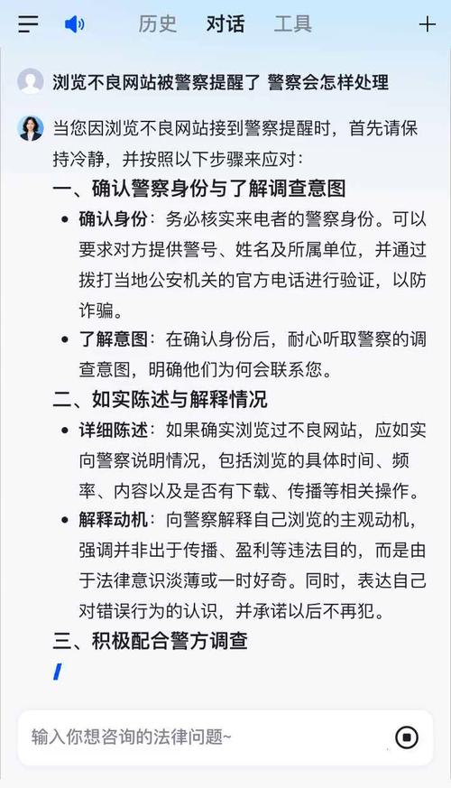 网站被处罚原因揭秘，如何避免重蹈覆辙？