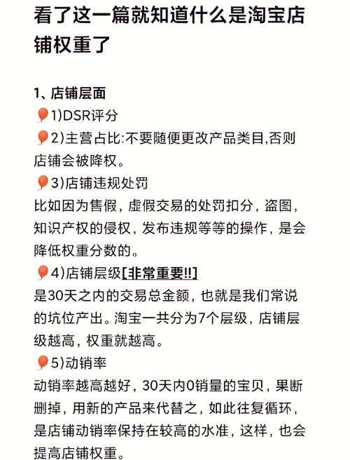友链交换遵守哪些原则，能提升网站权重和流量？