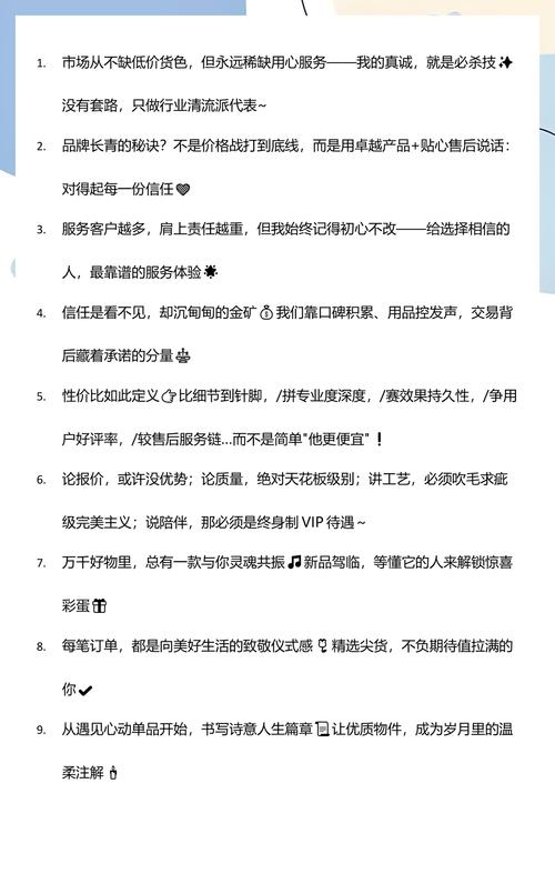如何写微信广告文案，轻松提升营销效果？