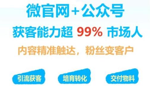 如何避免微信公众号营销误区，提升粉丝转化率？