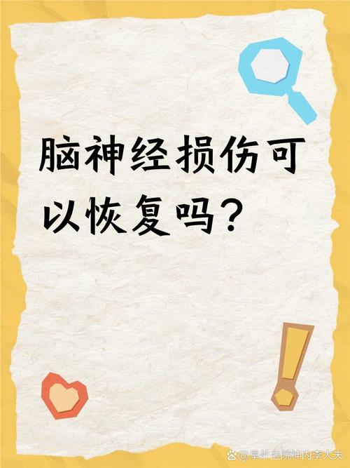 阅读自由艺术总监脑损伤，能了解如何避免创意瓶颈吗？