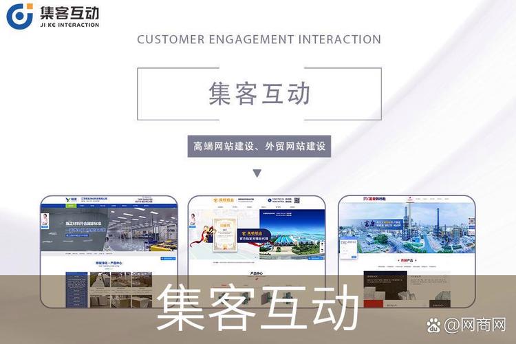 企业网站建设如何显著提升我的网站用户满意度与转化率？