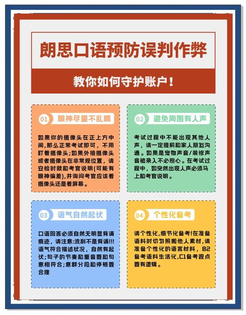 学习SEO作弊手段，如何避免被搜索引擎惩罚？