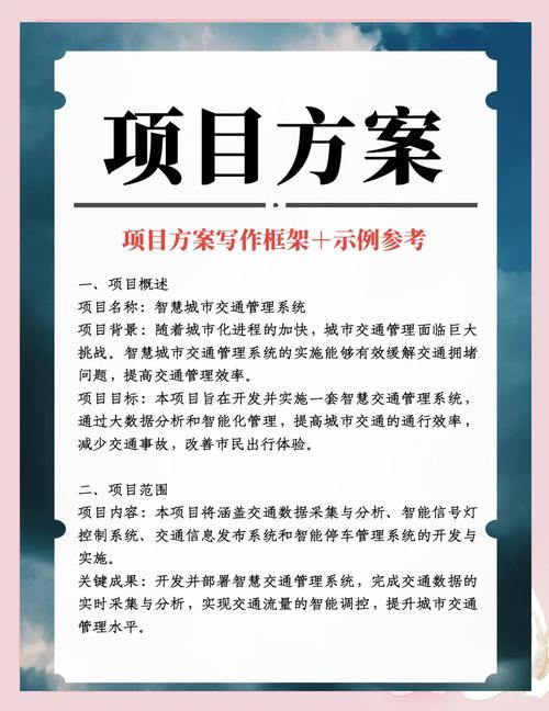 深圳设计策划，如何提升我的项目竞争力？