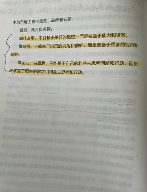 阅读CRO真相炸弹，能直接改变你的营销思维吗？