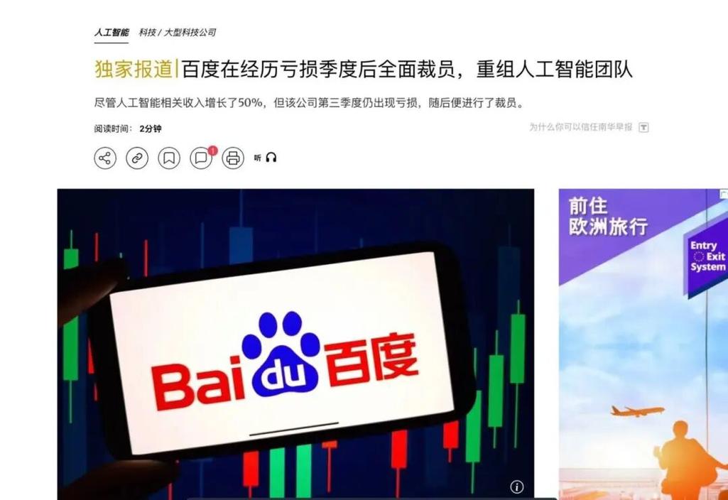 揭秘百度诉今日头条：掌握视频搜索竞争内幕，你get到什么？