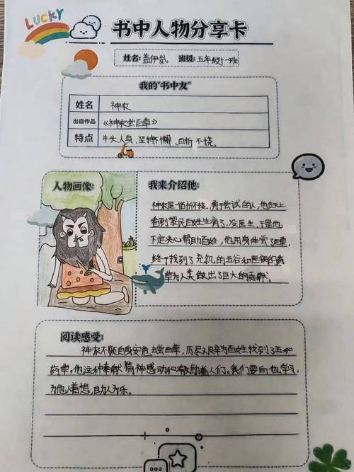 阅读本文，你将轻松实现网站搜索排名第一的愿望？