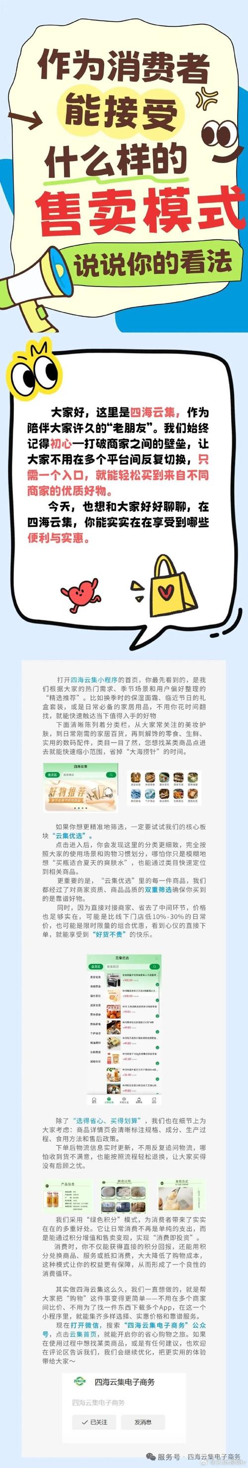 阅读谷歌专利，如何学会引导购买决策，能让我精准选购心仪产品吗？