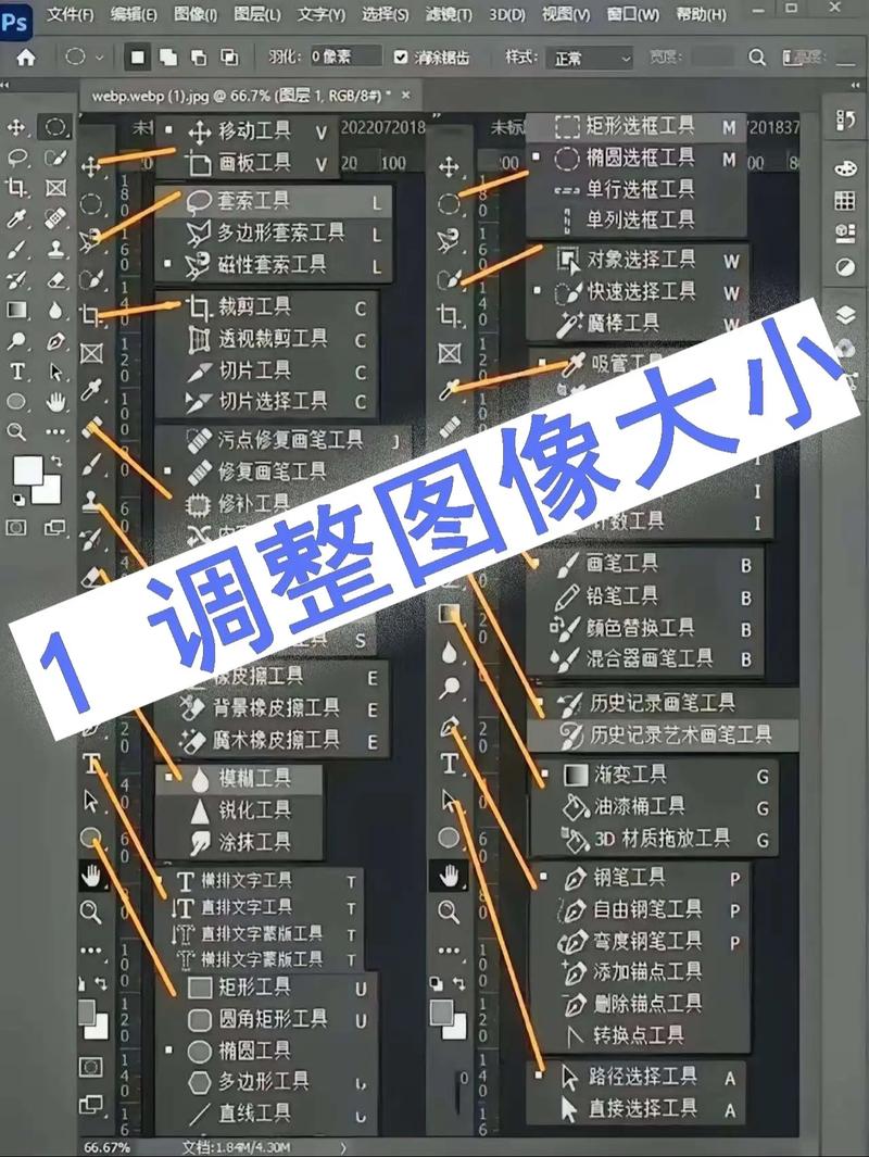 学习这8个PS图像处理教程，能快速掌握网页设计技巧吗？