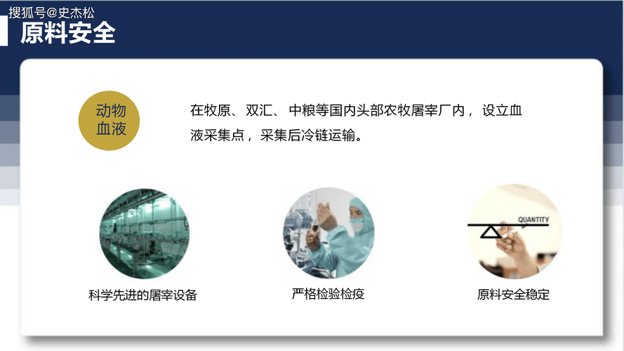 如何通过公司简介了解仪器公司发展历程及核心优势？