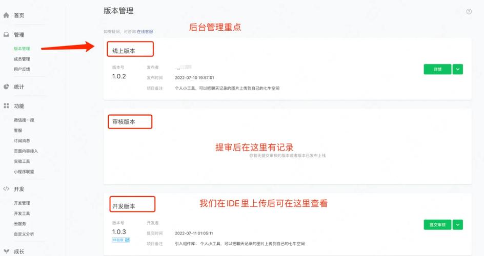 微信小程序的应用价值究竟如何帮助我提升日常效率？