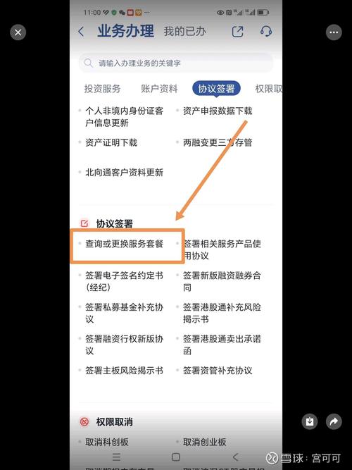 如何通过301跳转优化网站流量和用户体验？