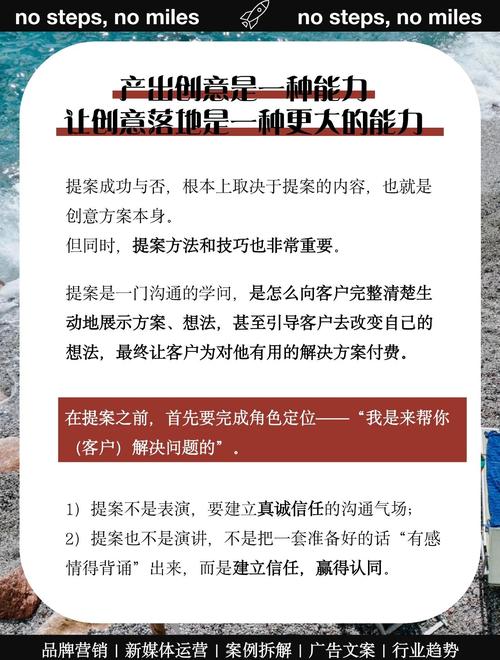 如何通过智取策略有效提升广告点击率，获得更多潜在客户？
