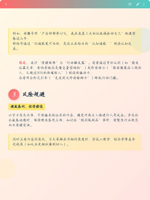 如何通过自媒体写出爆款文章，快速提升影响力？