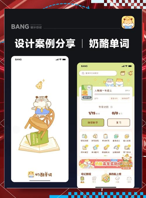 学习UI设计模式，能让我设计出更聪明的界面吗？
