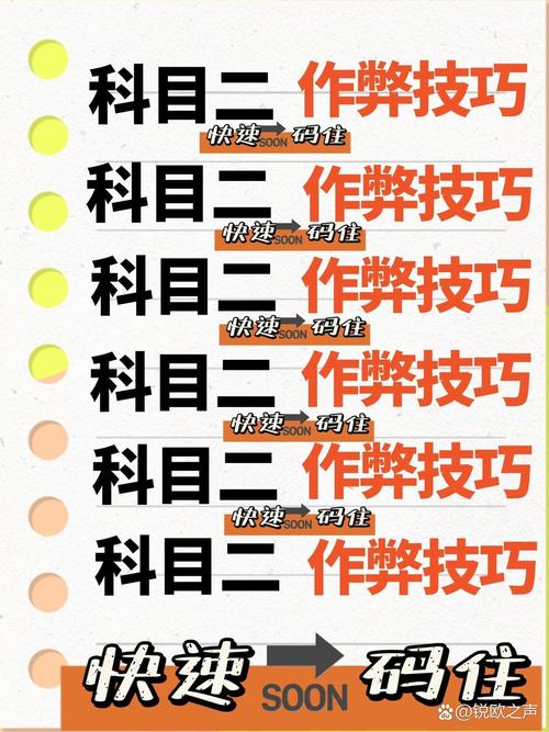 如何通过两招作弊技巧快速提升Alexa排名？