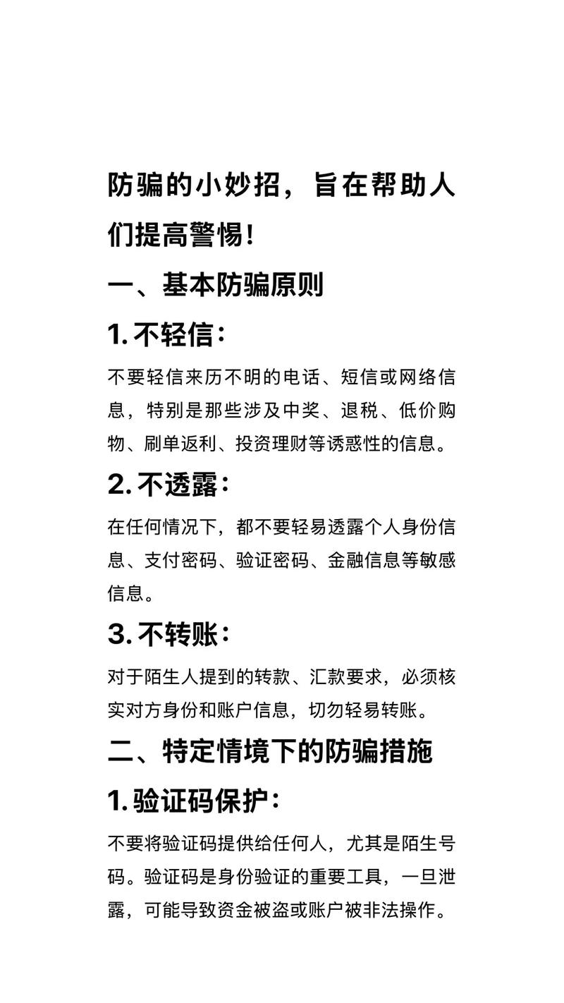 如何识破低价成都网站制作陷阱，避免上当受骗？