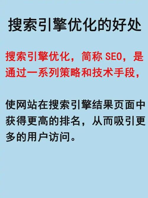 页面加载速度优化能提升用户体验和搜索引擎排名吗？