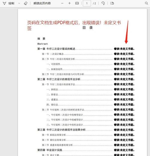 网站时如何避免长尾词导致用户阅读体验下降？
