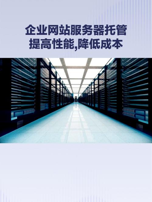 网站托管包含哪些具体服务，能帮我节省哪些运营成本？