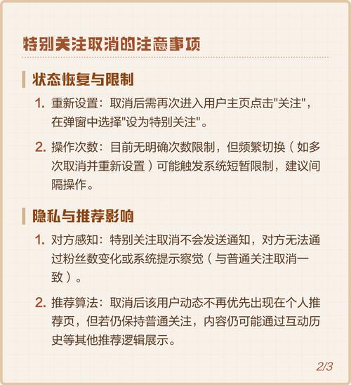 降低网站访问量，我该如何挽回流量和用户关注？