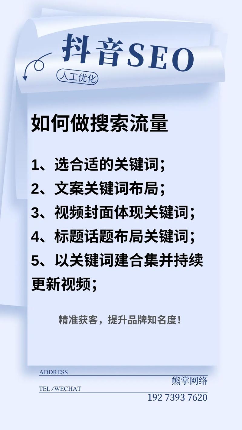 熊掌号对SEO有哪些具体优化效果？