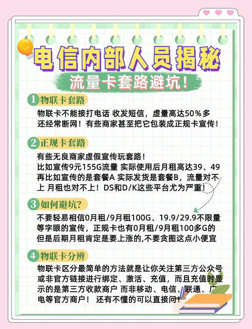 双十一刷流量如何避免踩坑，快速提升销量？