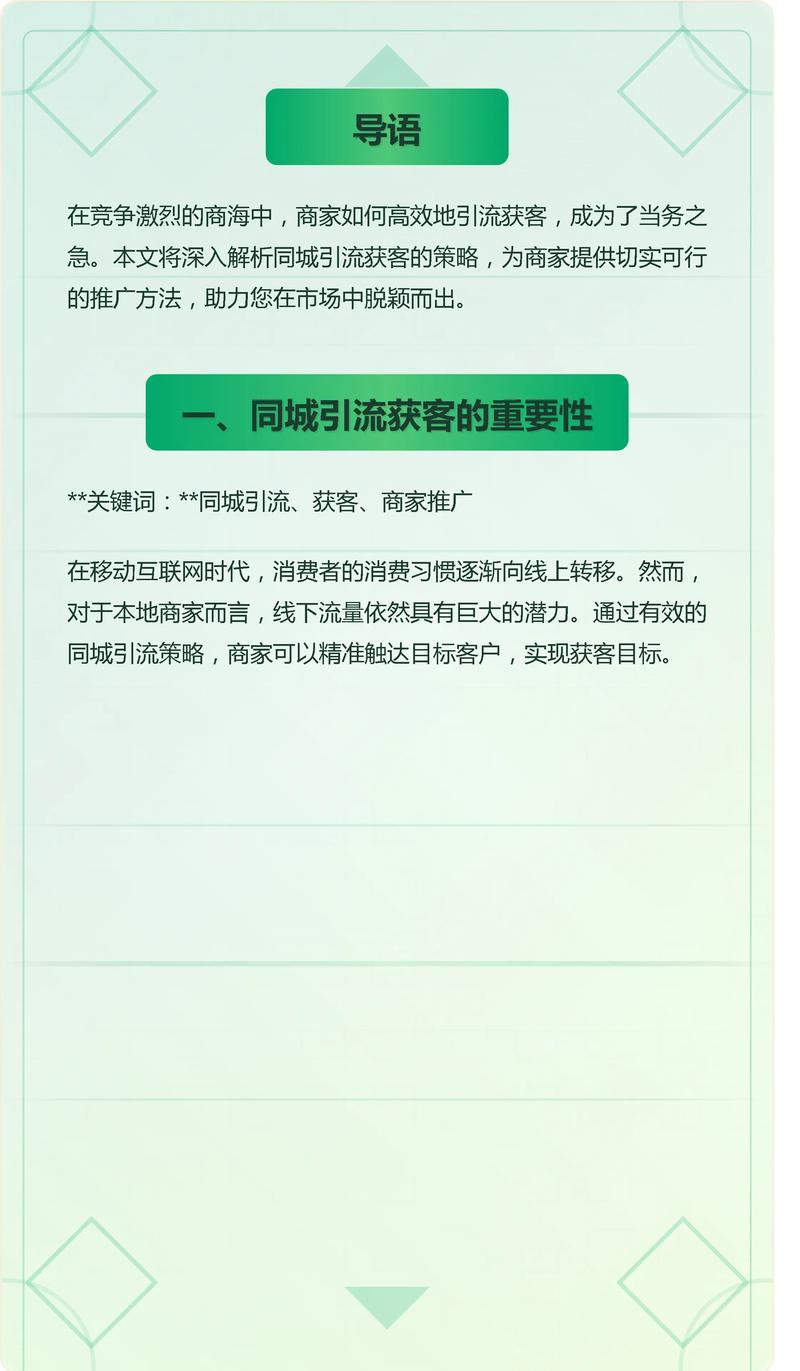为什么商家纷纷推崇当下网络推广，能带来哪些具体收益？