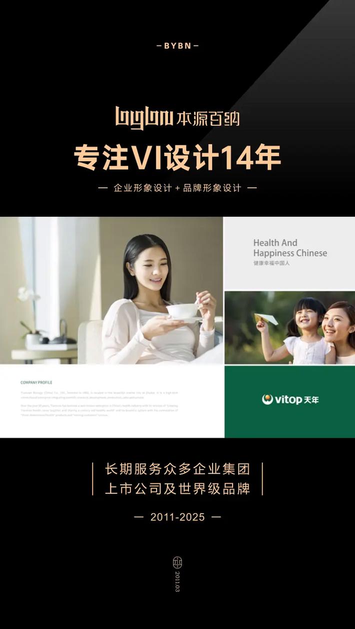 哈尔滨VI设计如何提升品牌形象？