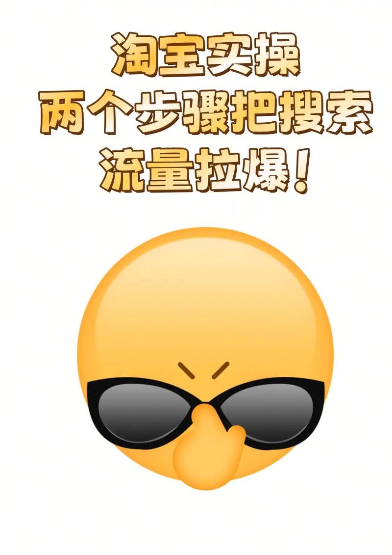 如何通过拉爆首页流量提升网站访问量？