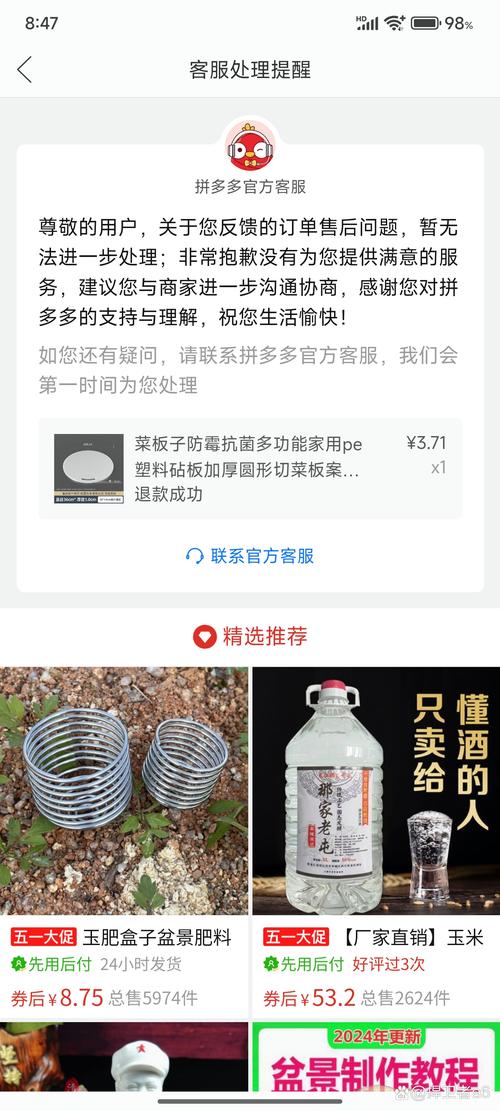 拼多多上市路上，假冒伪劣问题能解决吗？揭秘上市关键！