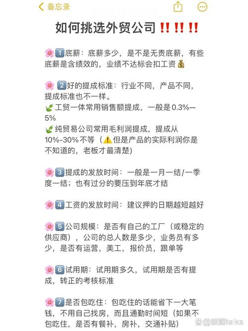 如何挑选最适合外贸企业提升营销效果的制作公司？