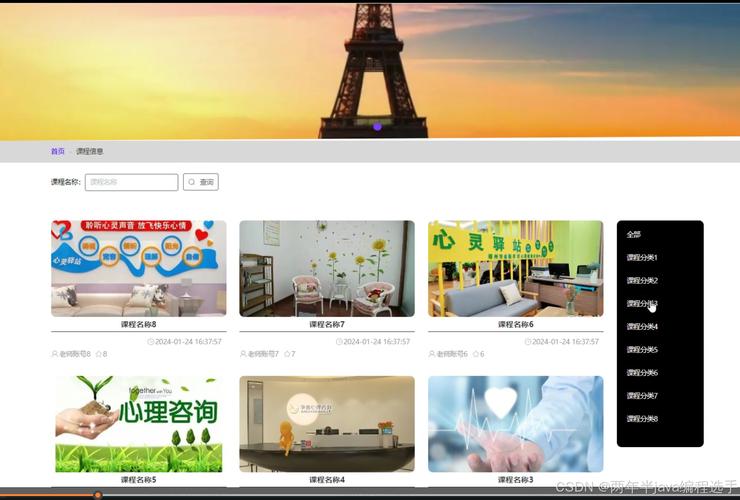 学习网页设计心理学，如何提升用户体验？