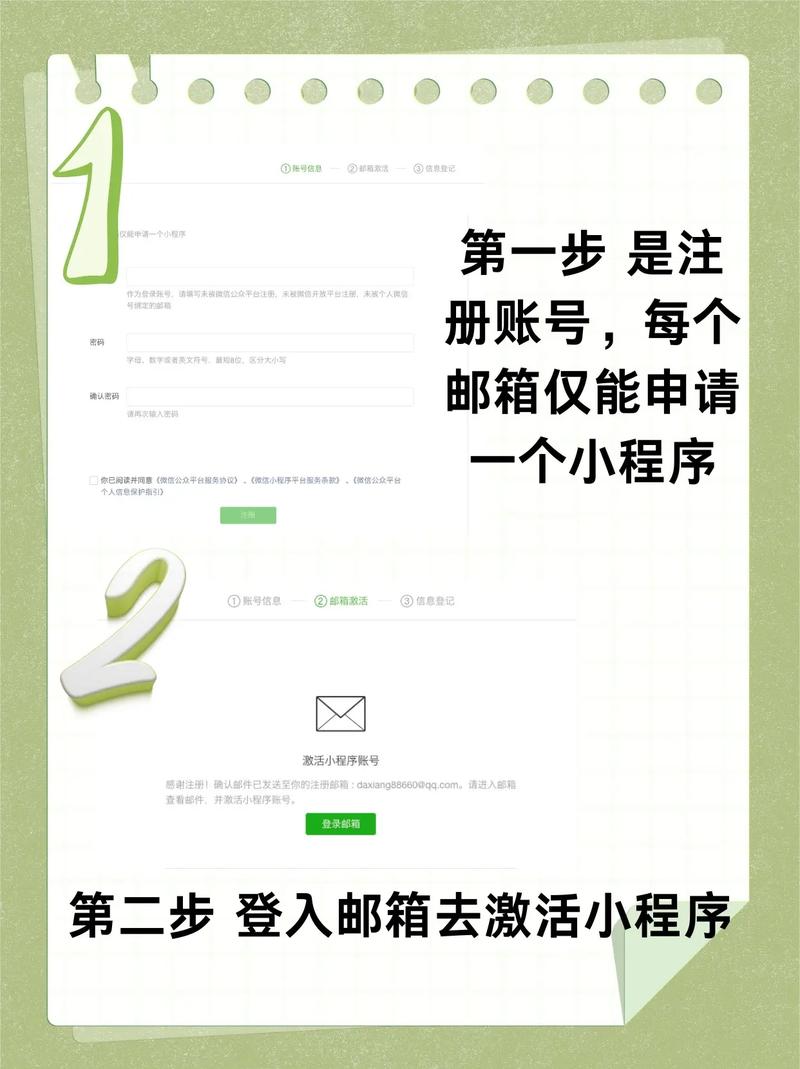 如何通过微信公众平台上建立微网站，轻松吸引精准客户？