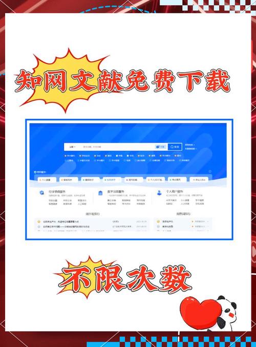 成都网站制作，如何让用户闭眼也能轻松获取信息？