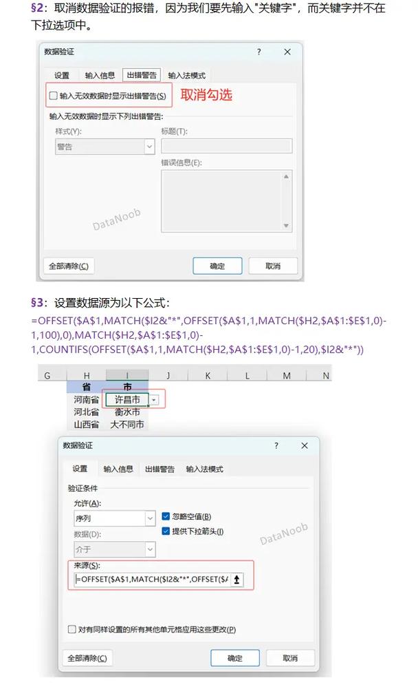 如何通过学习下拉菜单制作技巧提升网站用户体验？