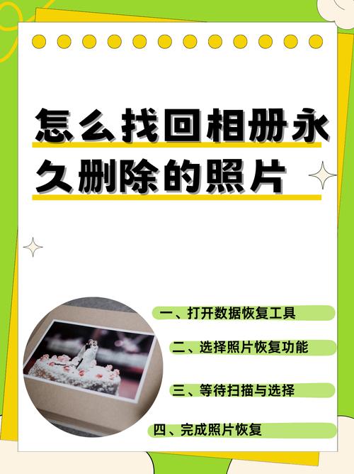 快照倒退后如何轻松恢复原状？