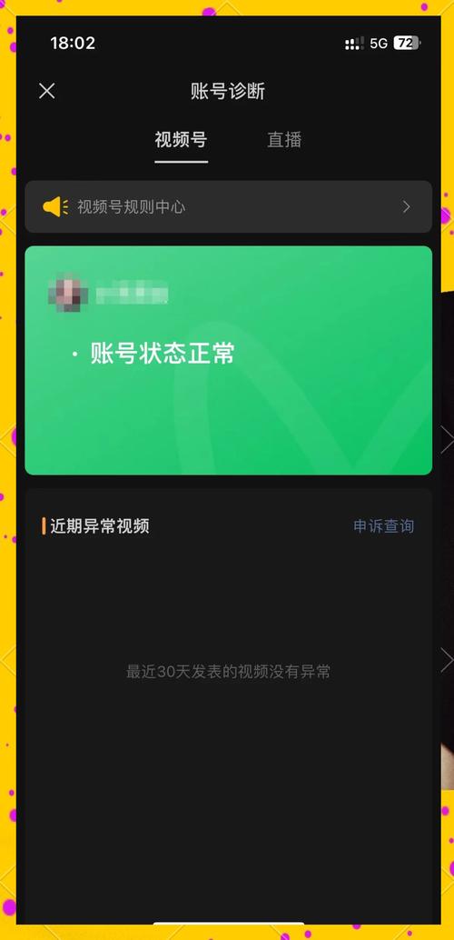 网站上线一个月没收录，创新互联教你快速解决，助你快速获得流量！