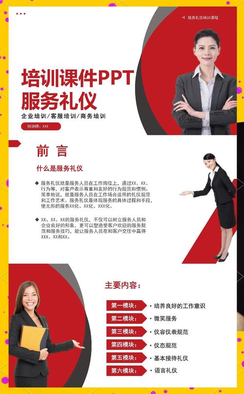 学习SEO，如何成为具备哪些素养的优质服务人员？