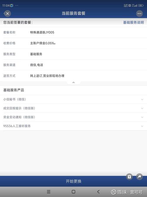如何通过301跳转优化网站流量和用户体验？