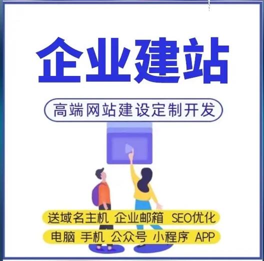 中小企业官网建站服务能帮我提升网站流量和转化率吗？