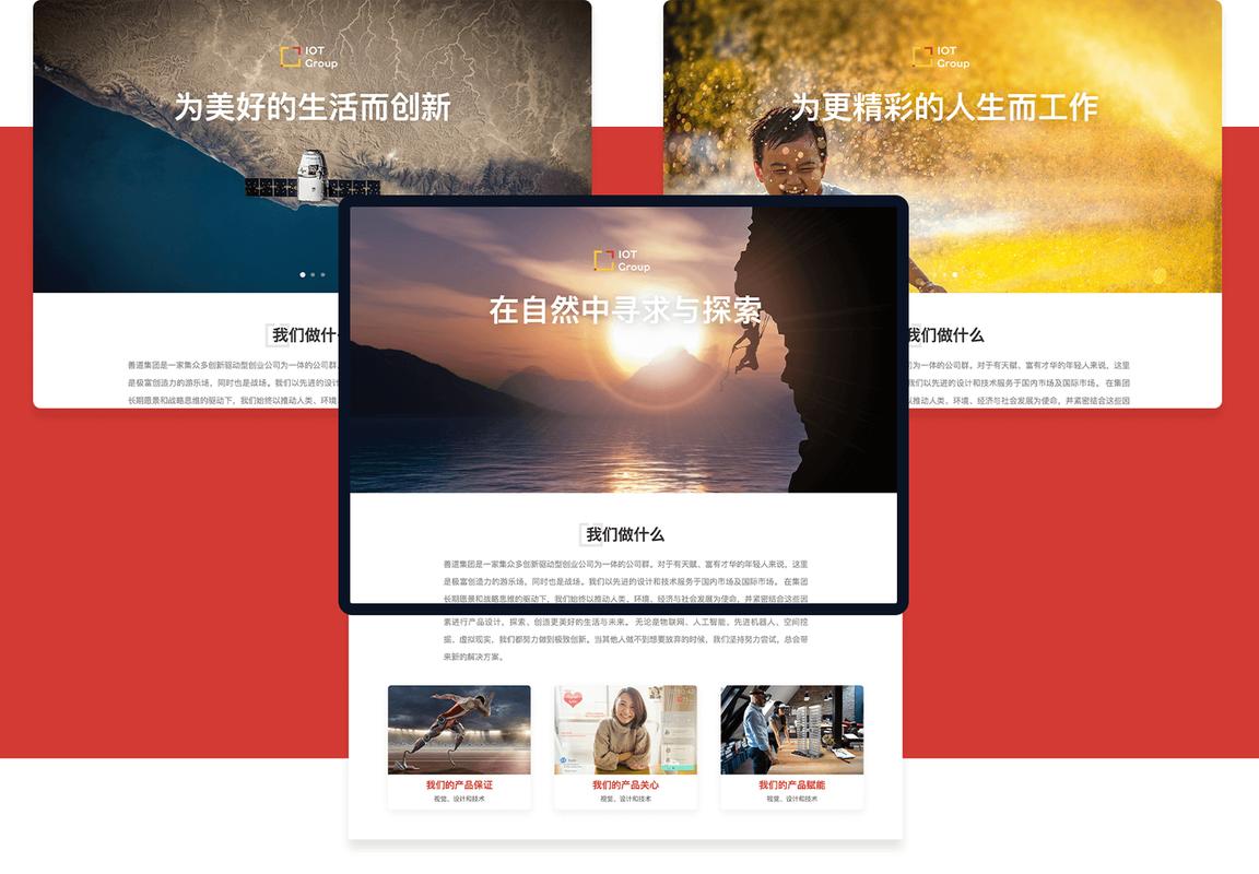 如何挑选网站建设公司才能确保我的企业网站效果显著？
