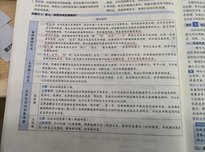 阅读本文，你将发现哪些信息是用户最关心的？