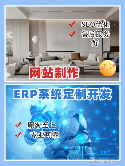 如何挑选靠谱网站建设公司，避免踩坑，快速找到专业团队？