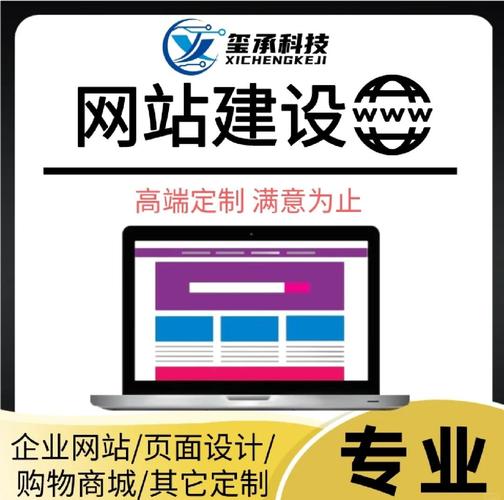 建设常规网站具体需要多久才能上线？快速掌握网站建设周期！