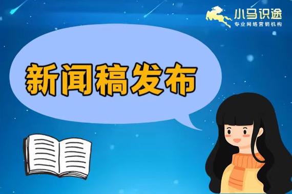 新闻营销成功三大标准是什么？掌握这些，让你的营销效果翻倍！
