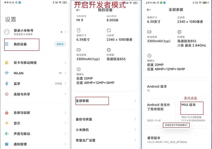 阅读本文，如何快速找到卸载应用内容搜索技巧？