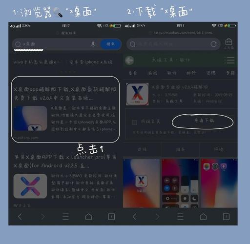 Android、iOS、MAC OS X测试IE，如何提升移动端兼容性？