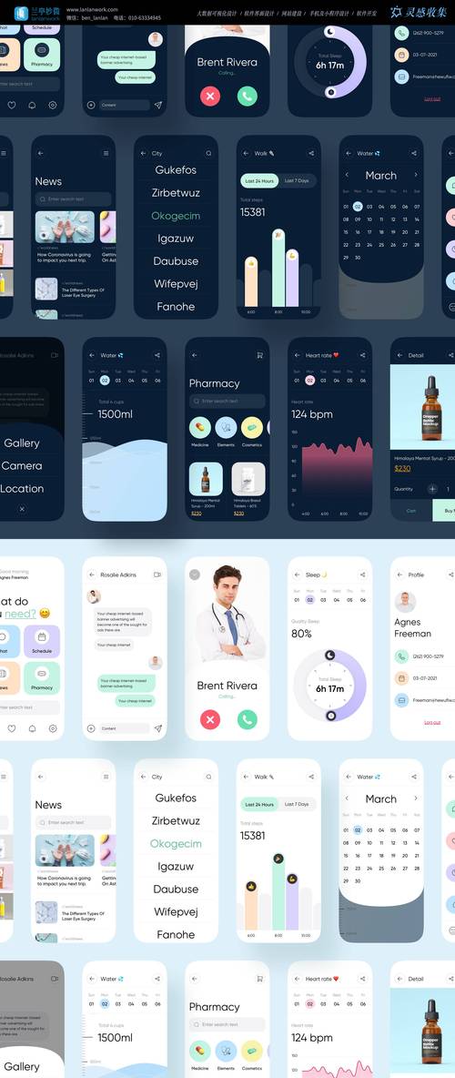 移动APP UI设计，如何提升用户体验和满意度？